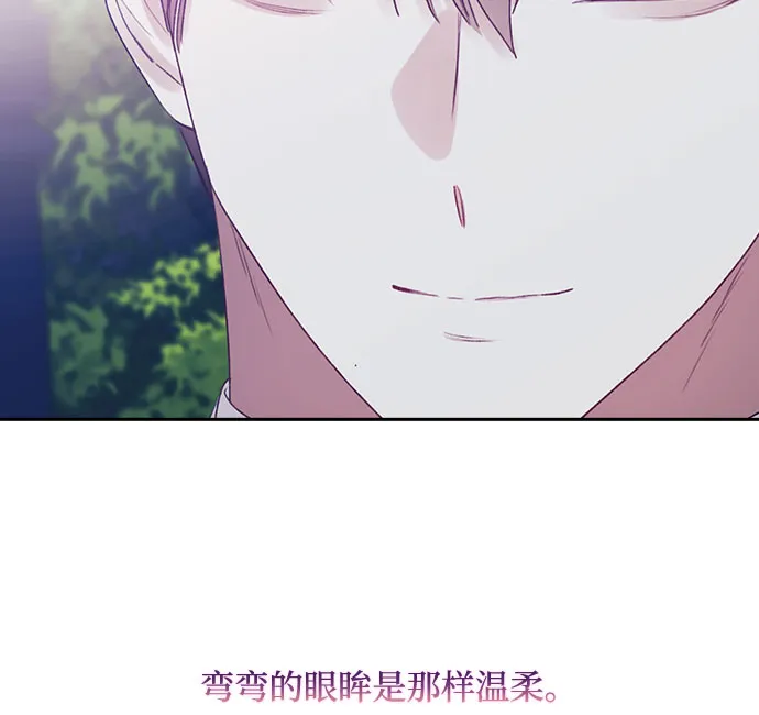第47话 第14页