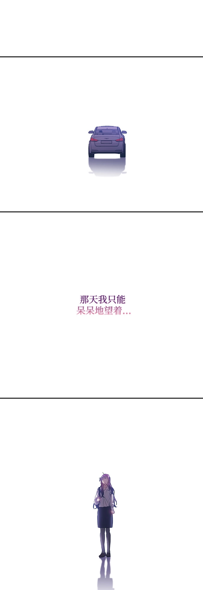 第47话 第15页
