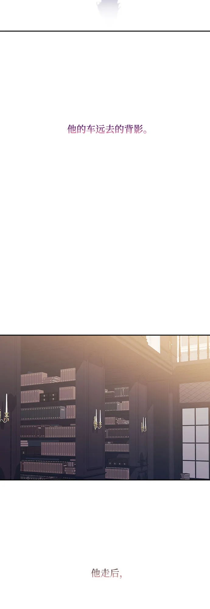 第47话 第16页