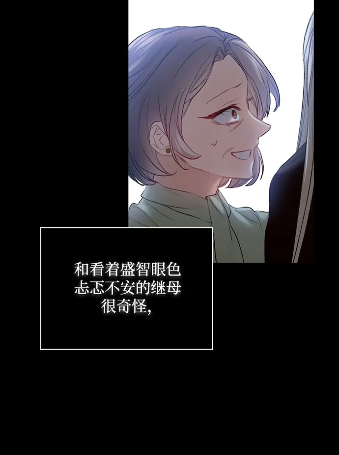第47话 第34页