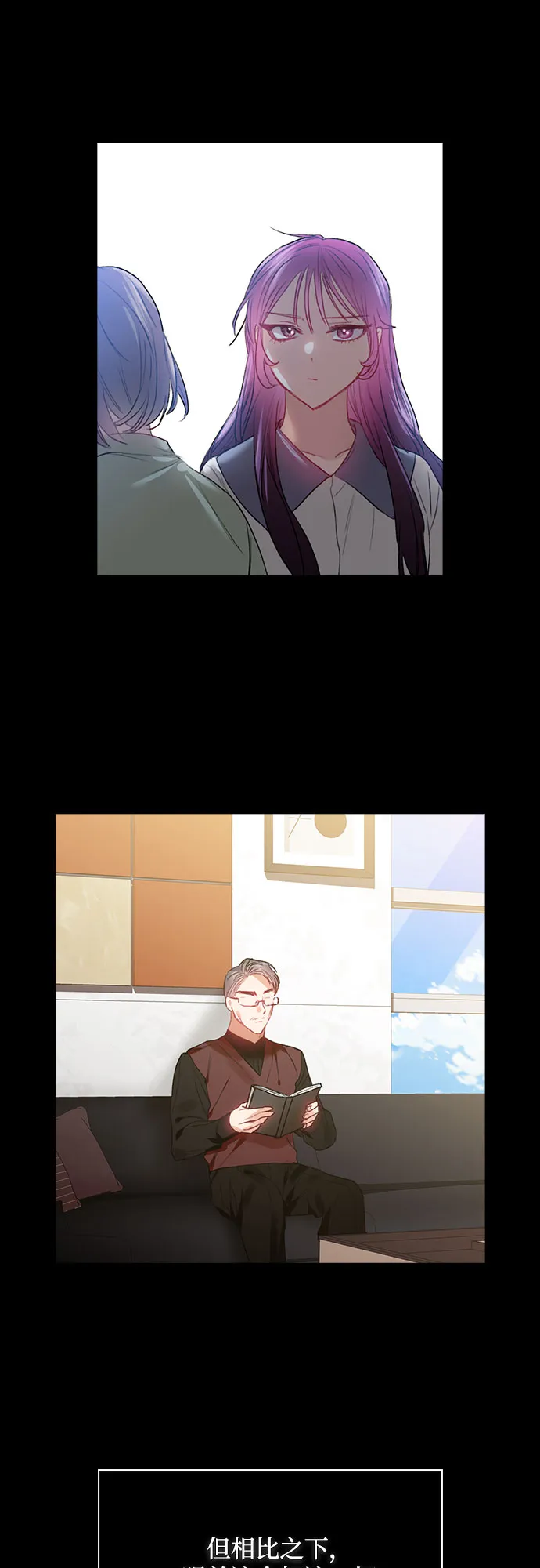 第47话 第35页