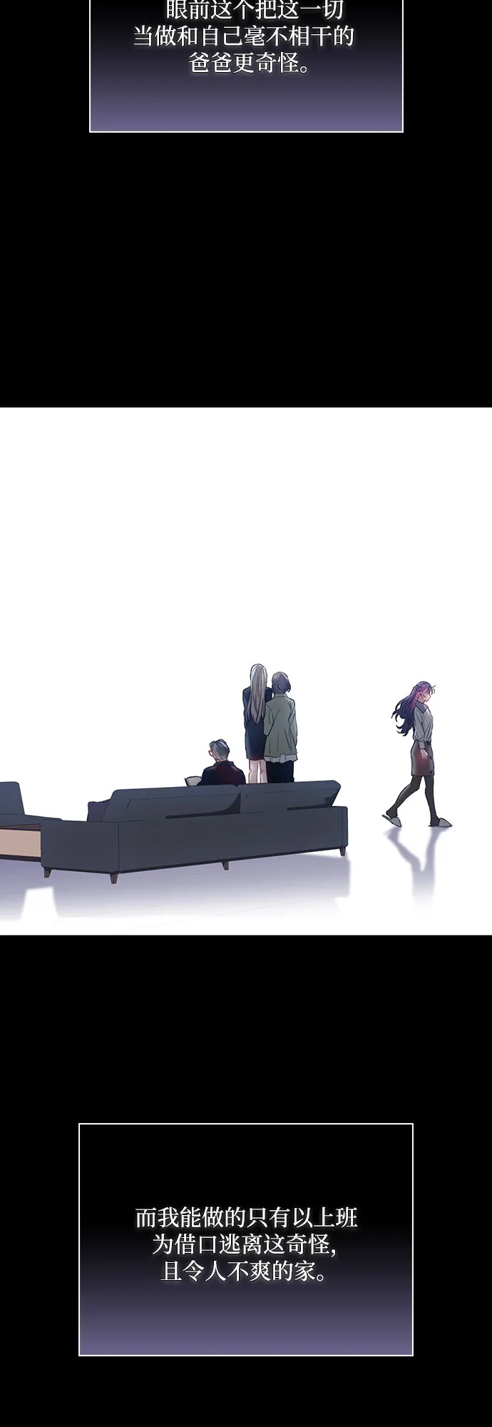 第47话 第36页