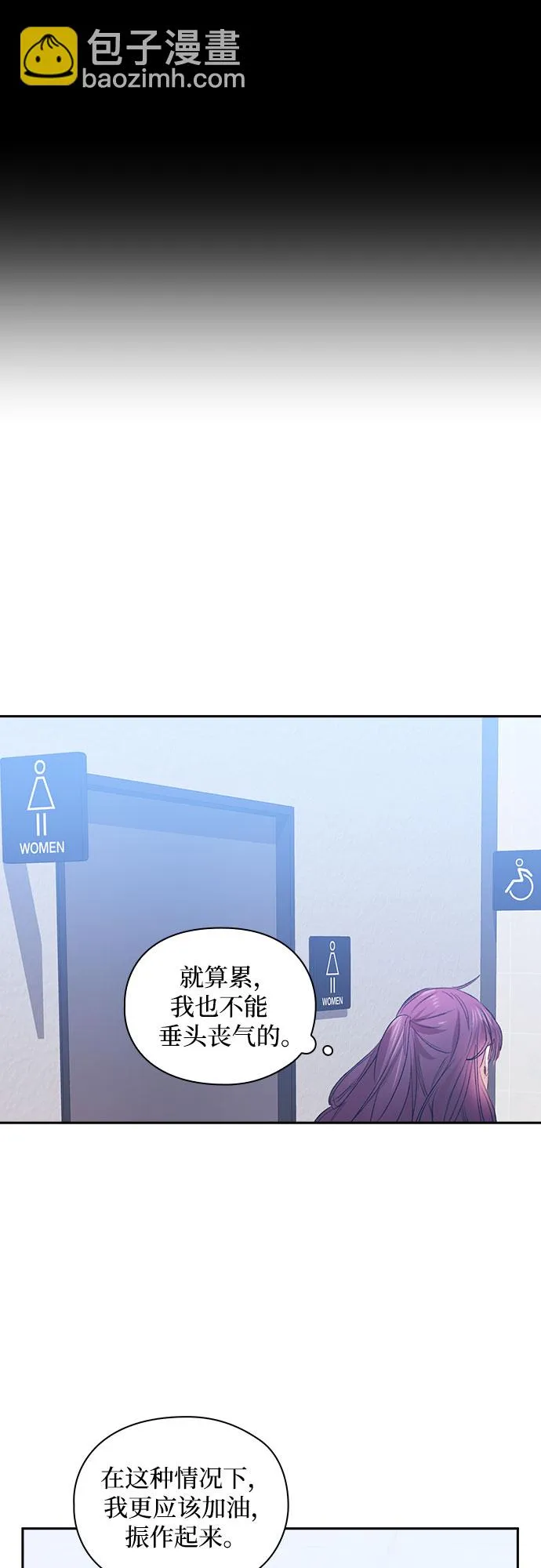 第47话 第37页