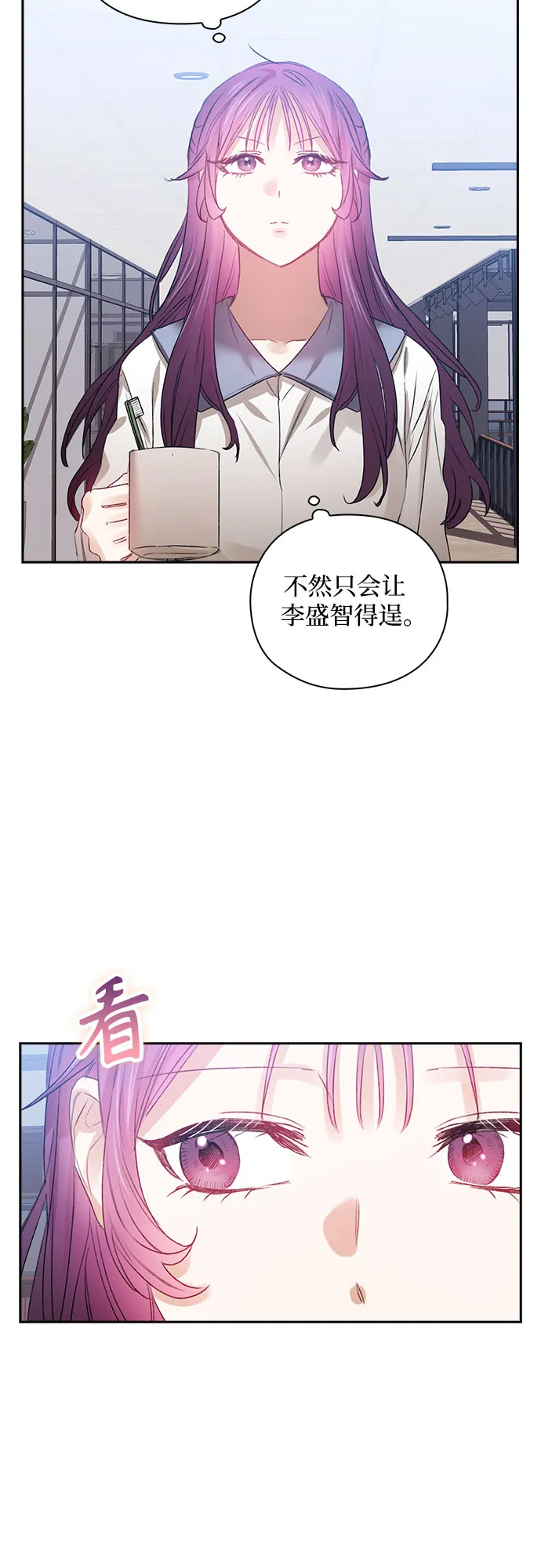 第47话 第38页