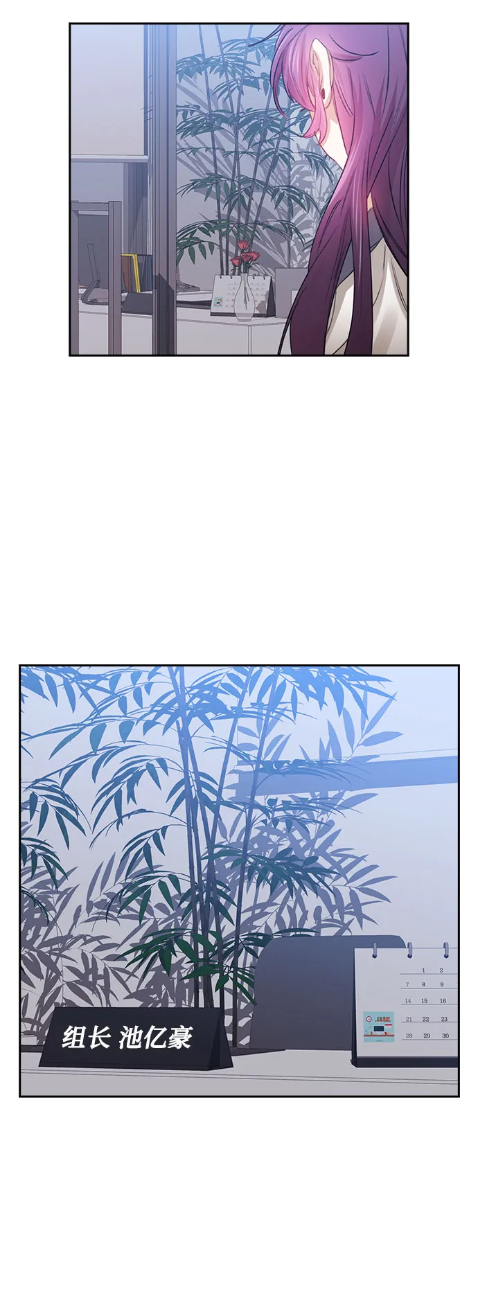 第47话 第39页