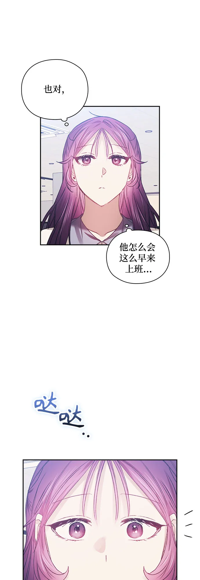第47话 第40页