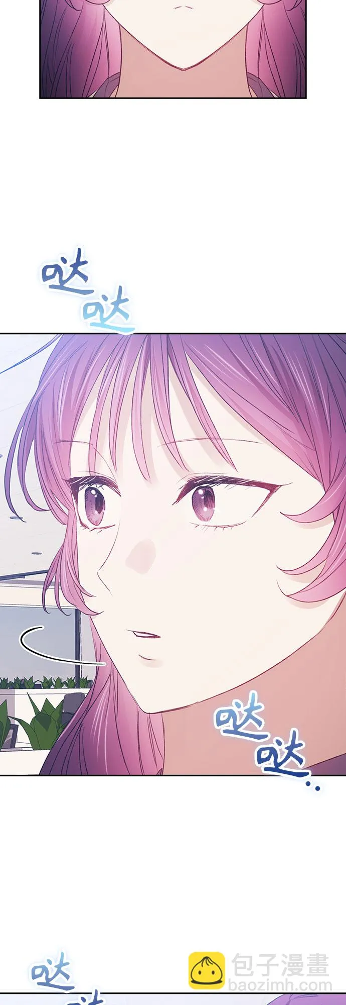 第47话 第41页