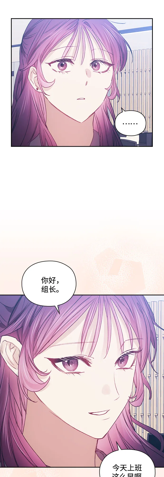 第47话 第43页