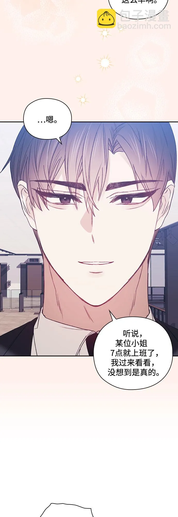 第47话 第44页