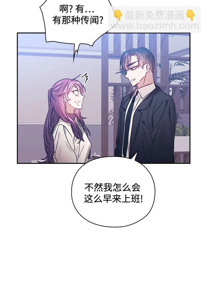 第47话 第45页