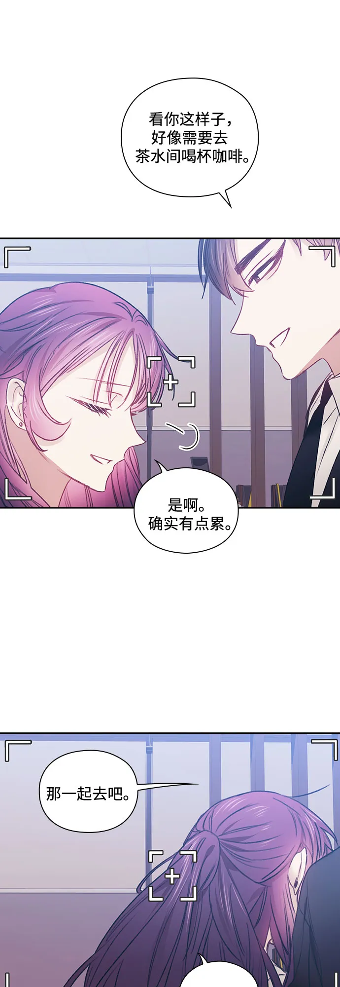 第47话 第46页