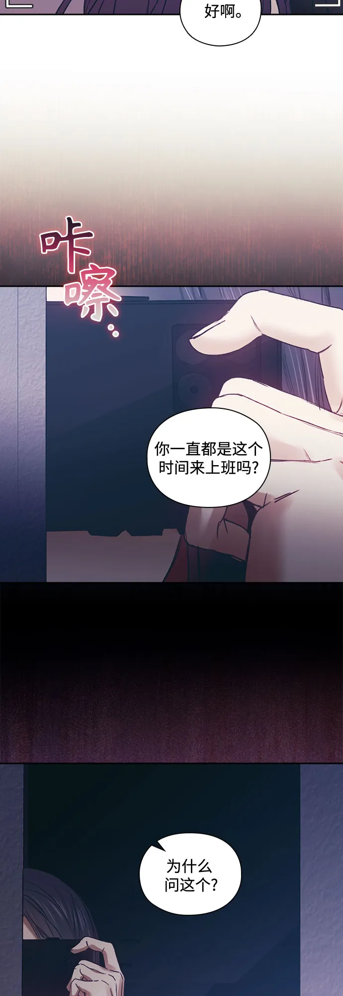 第47话 第47页