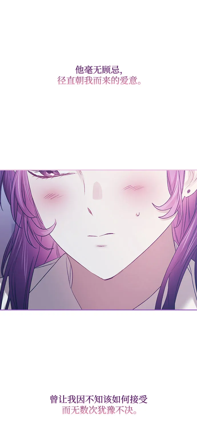 第46话 第6页