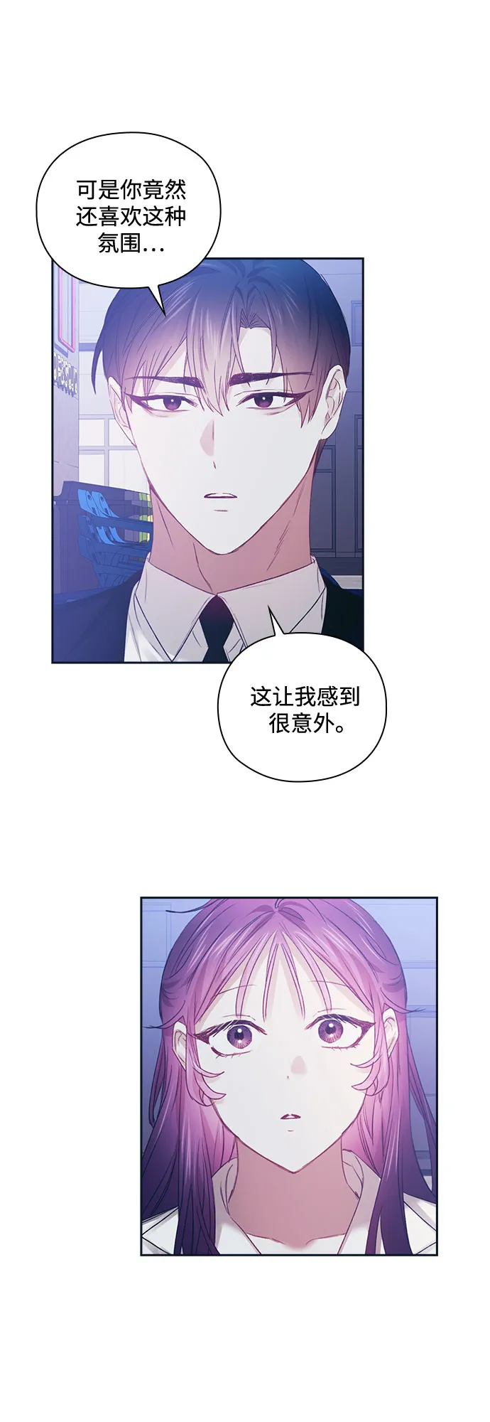 第46话 第12页
