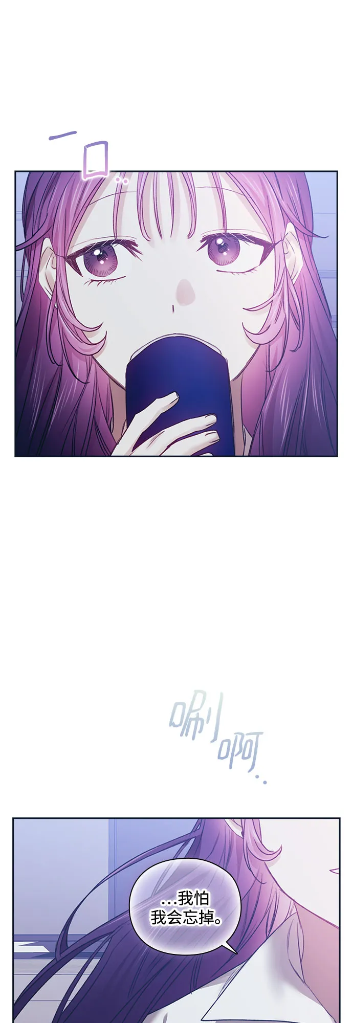 第46话 第13页