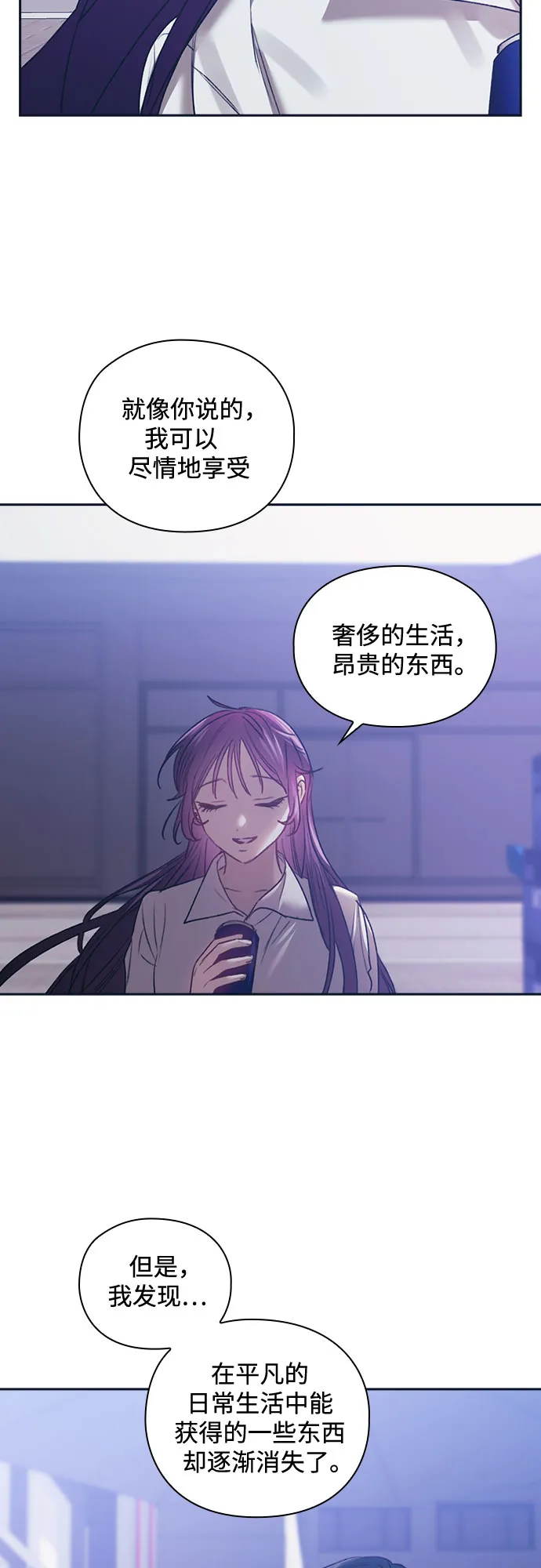 第46话 第14页