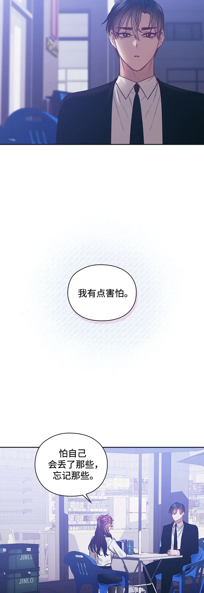 第46话 第15页