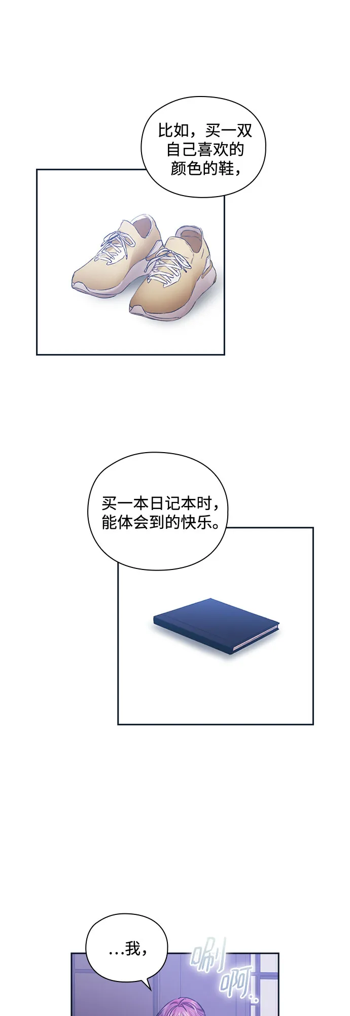 第46话 第17页