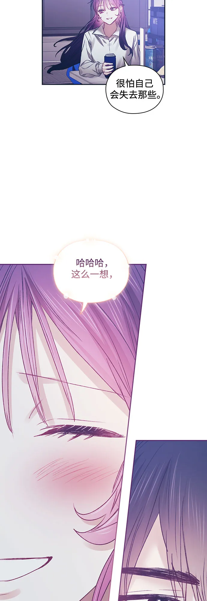 第46话 第18页