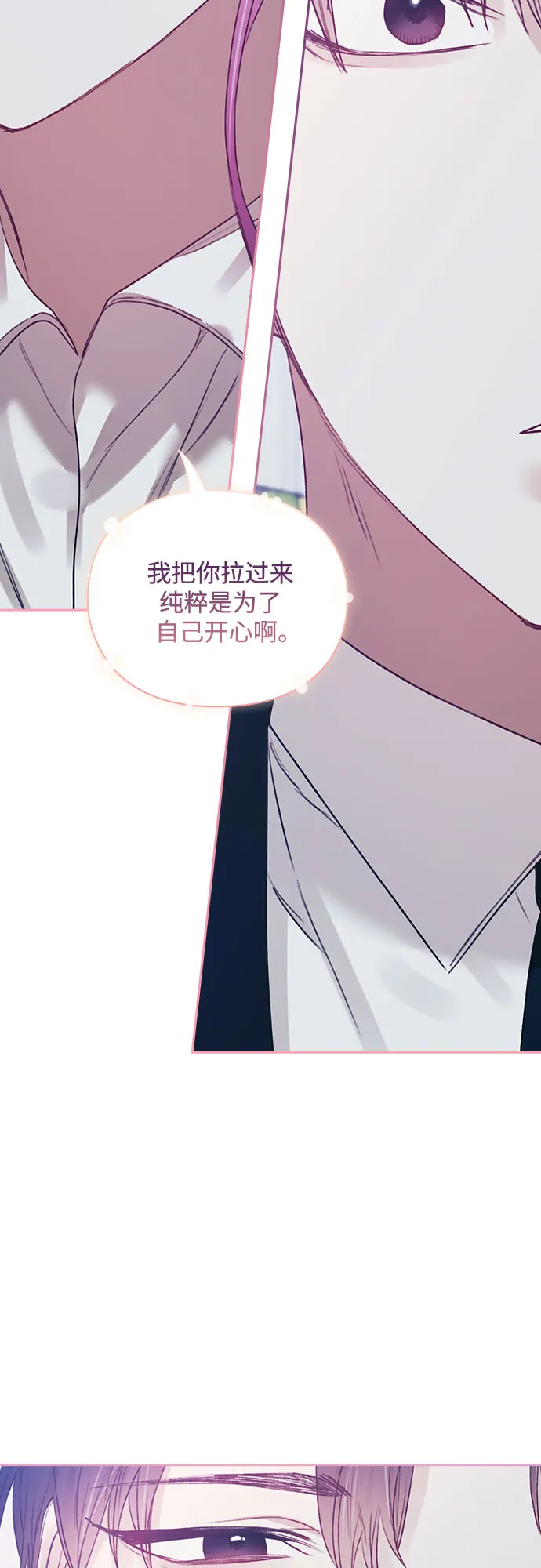第46话 第19页