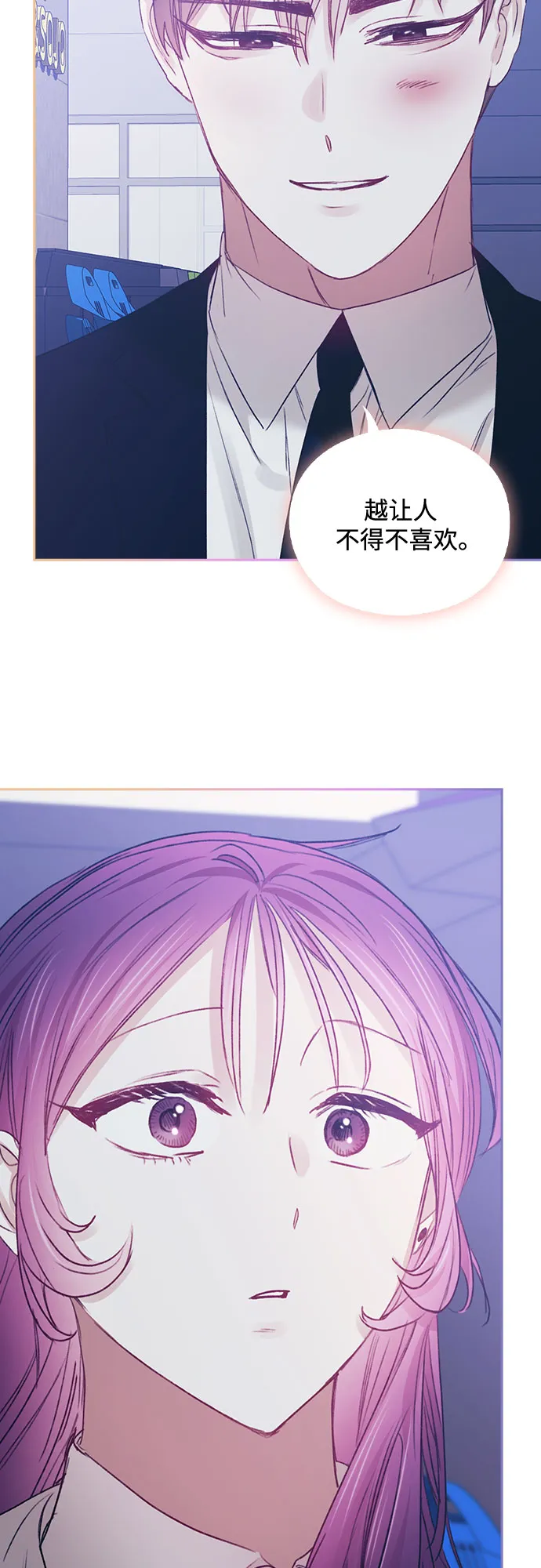 第46话 第21页