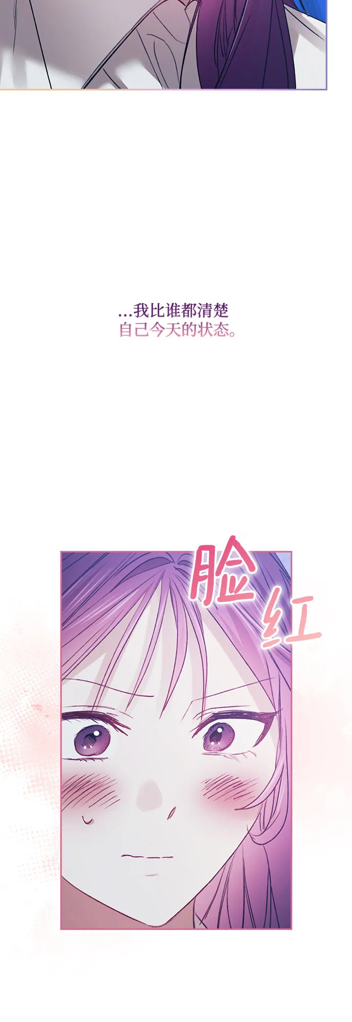 第46话 第22页