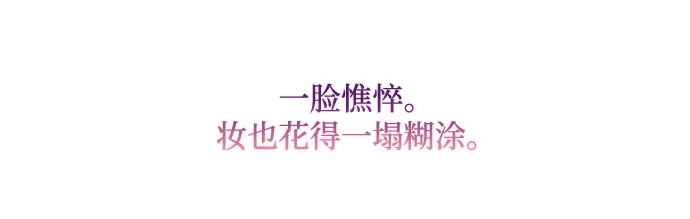 第46话 第23页