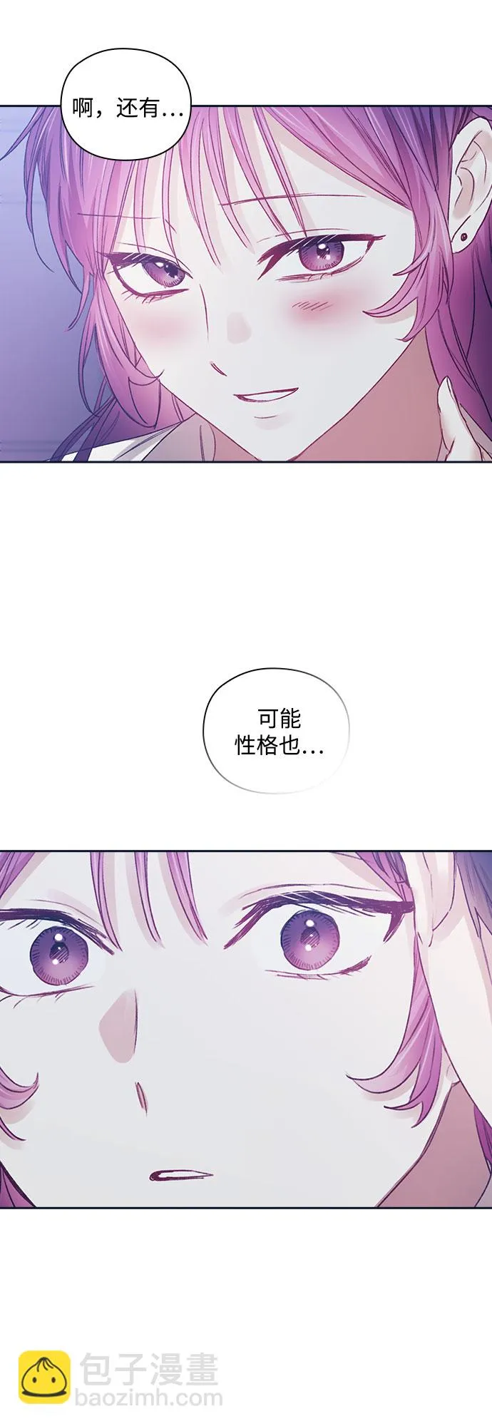 第46话 第26页