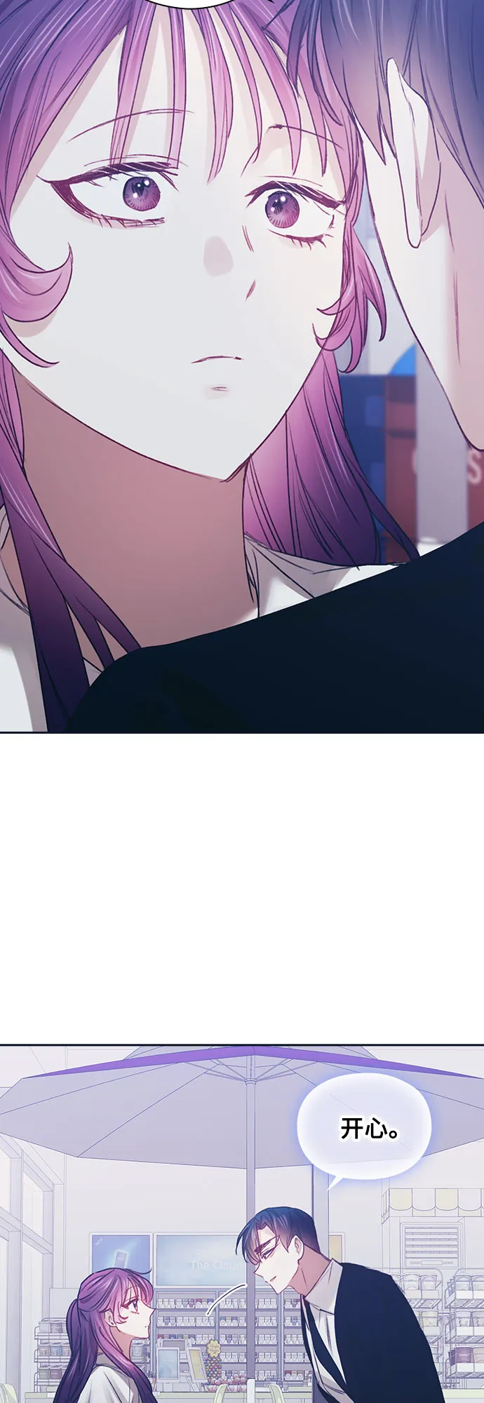 第46话 第28页