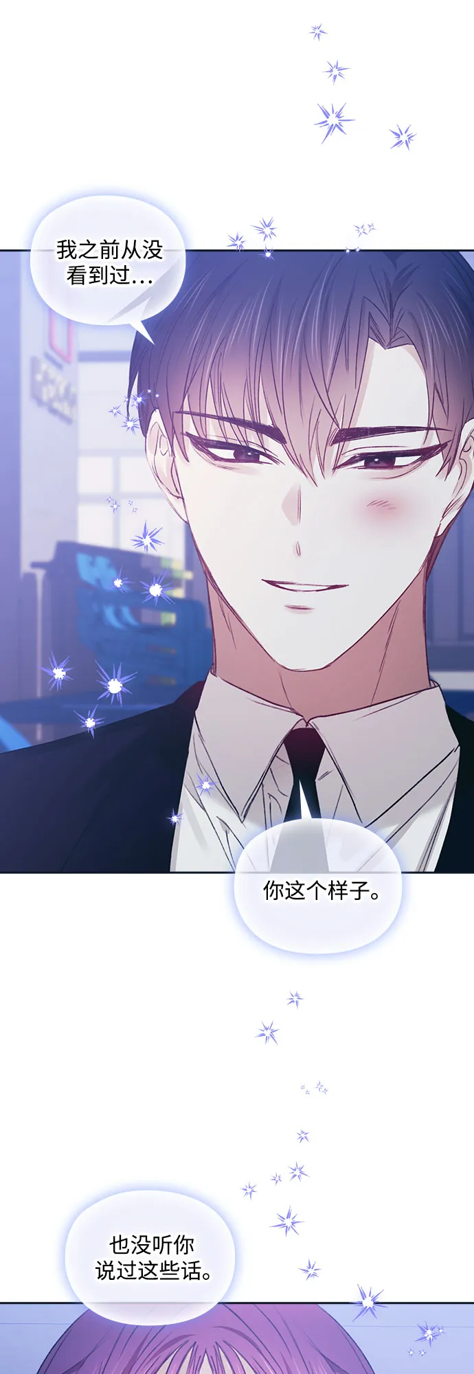 第46话 第30页