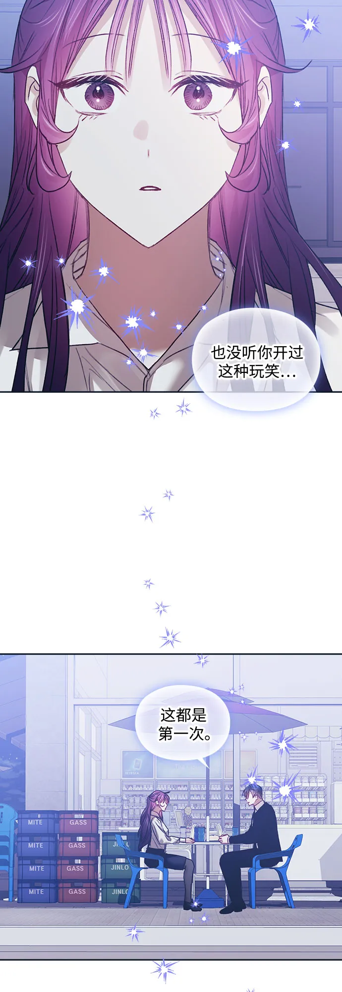 第46话 第31页