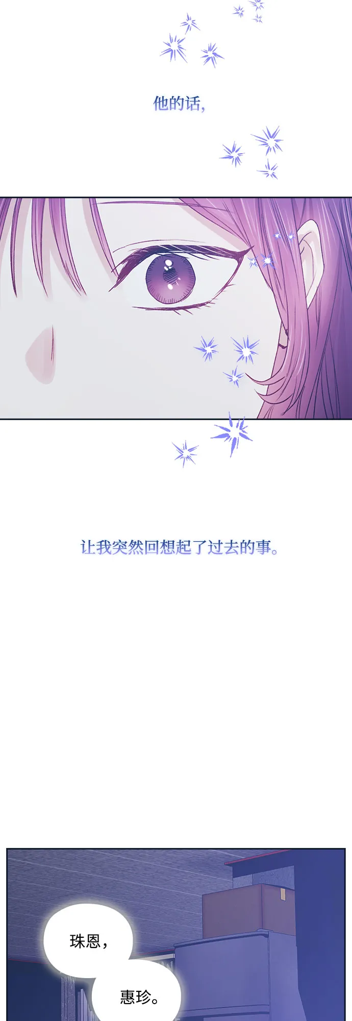 第46话 第32页