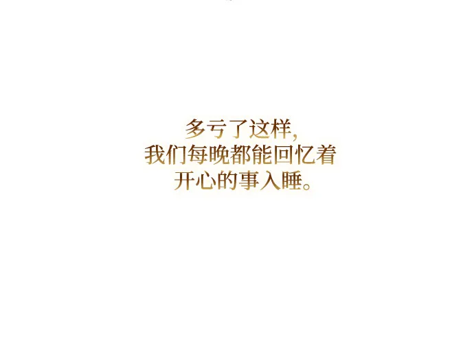 第46话 第35页