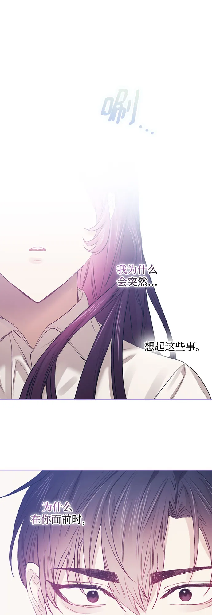 第46话 第36页