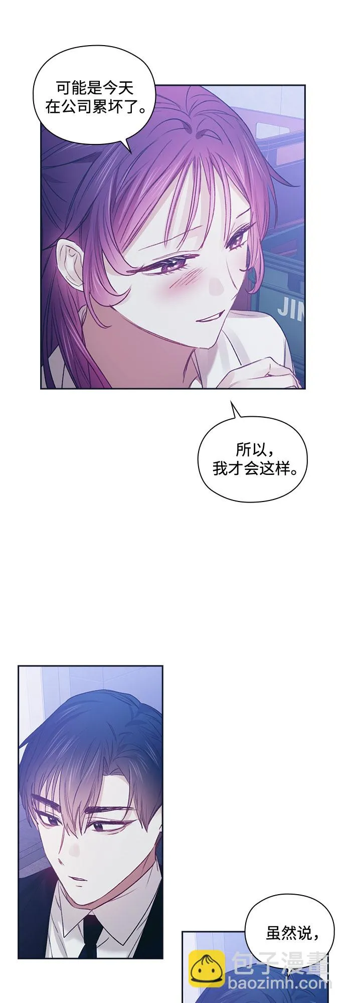 第46话 第39页