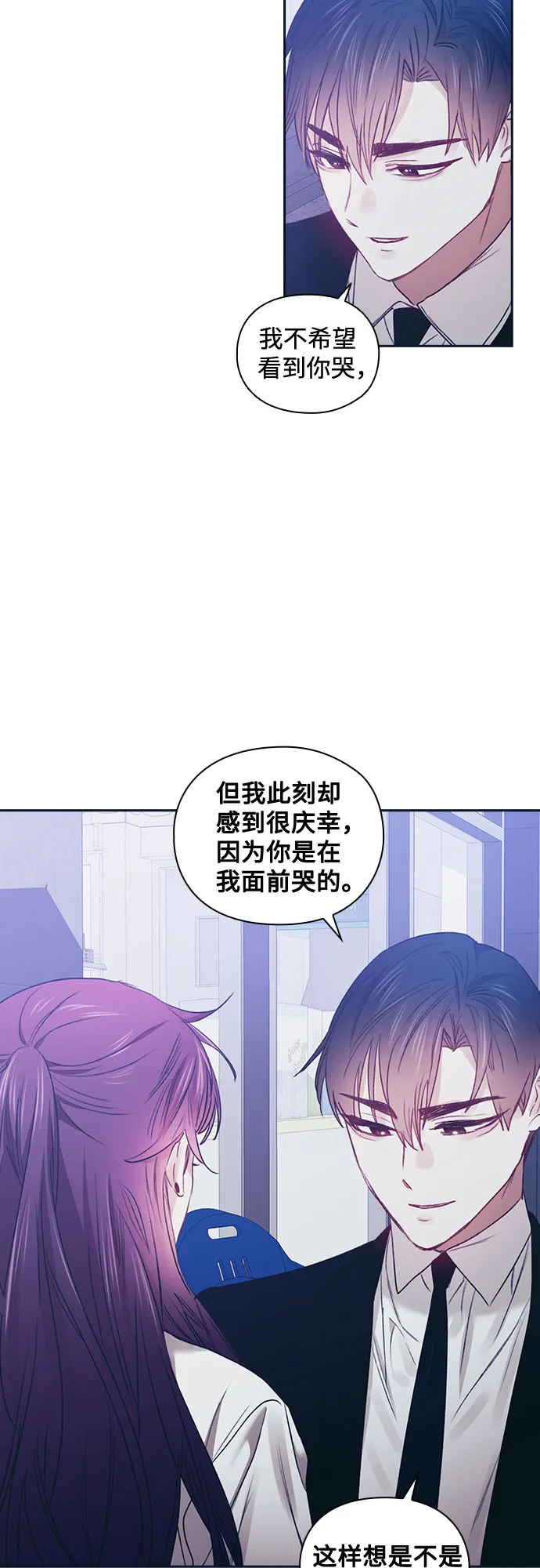 第46话 第40页