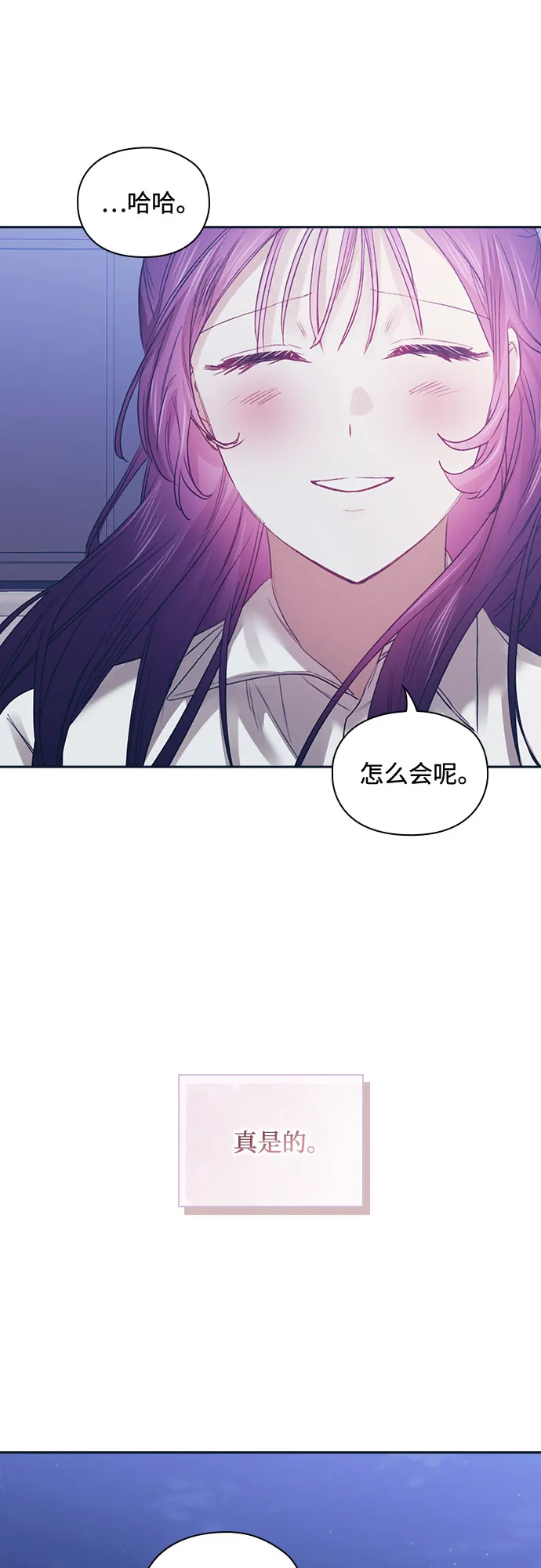 第46话 第42页