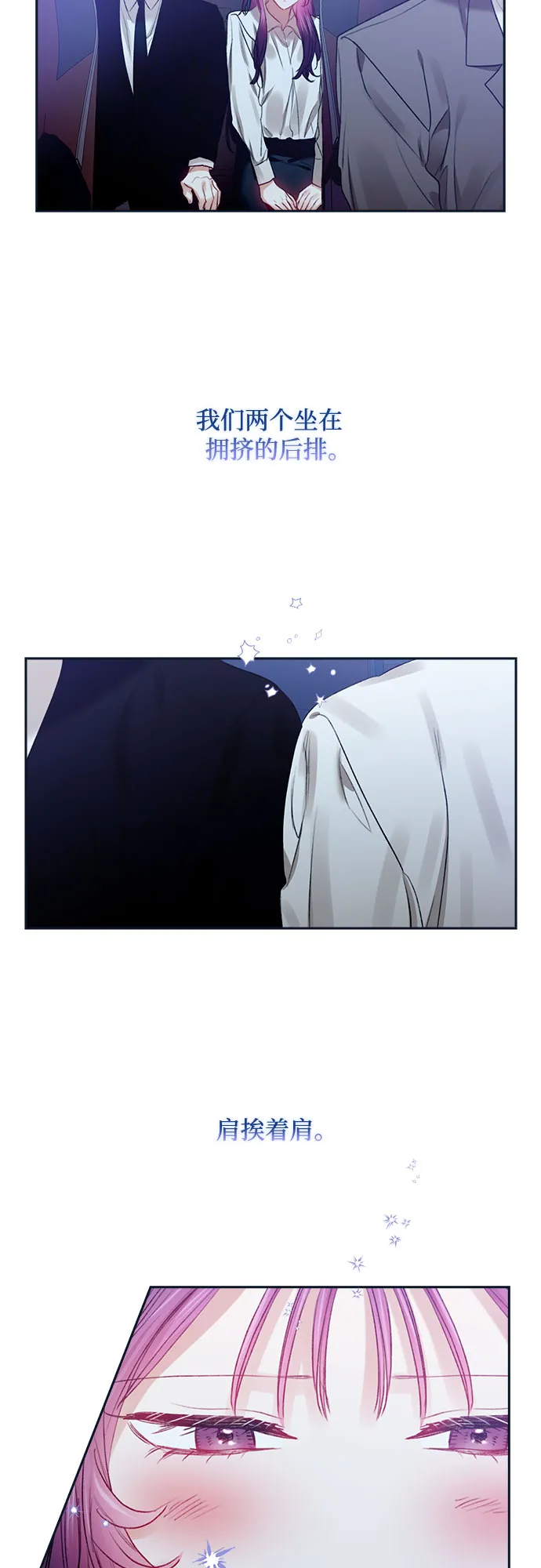 第46话 第45页