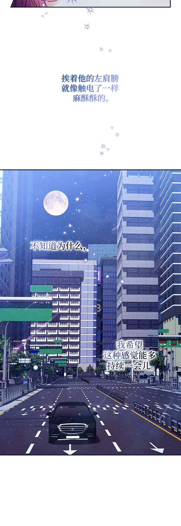 第46话 第46页