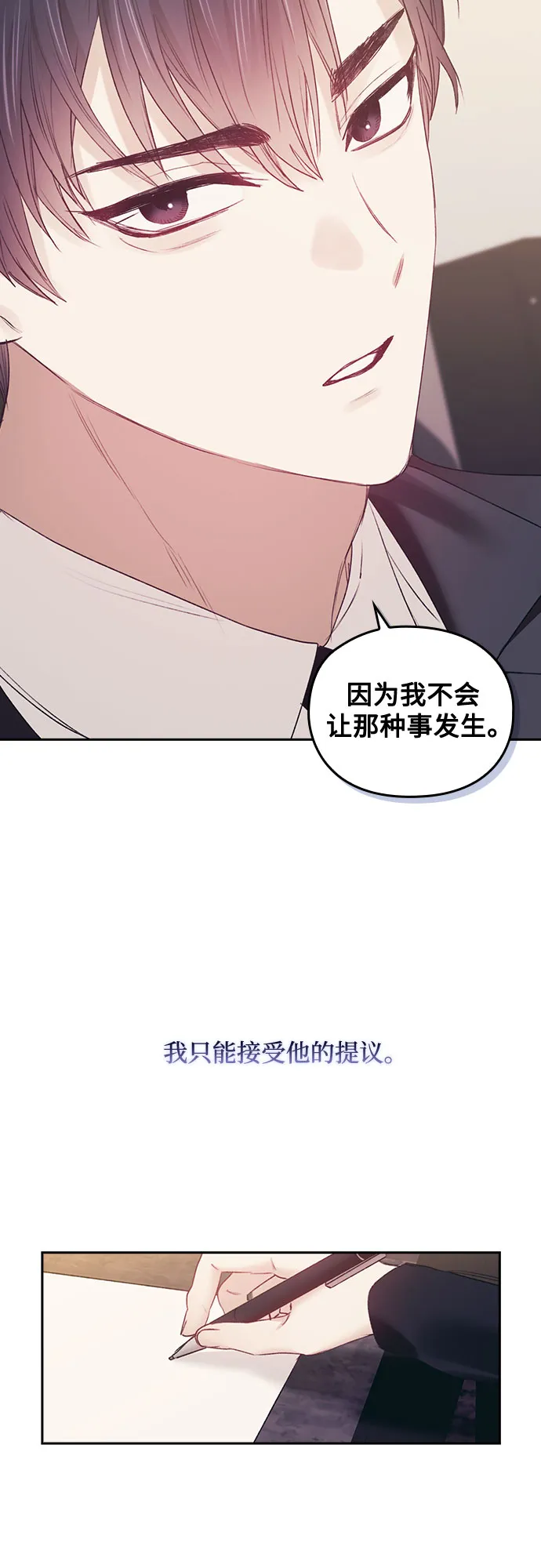 第45话 第4页