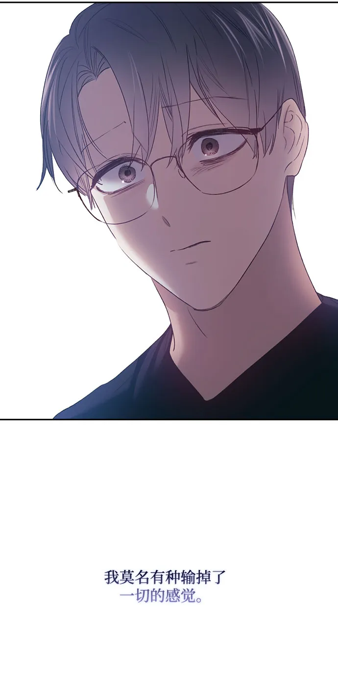 第45话 第6页