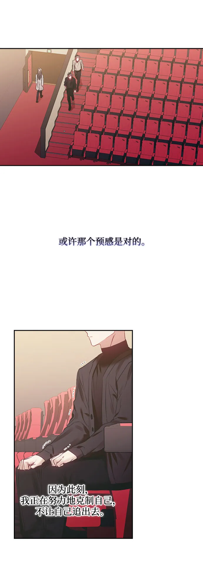 第45话 第7页