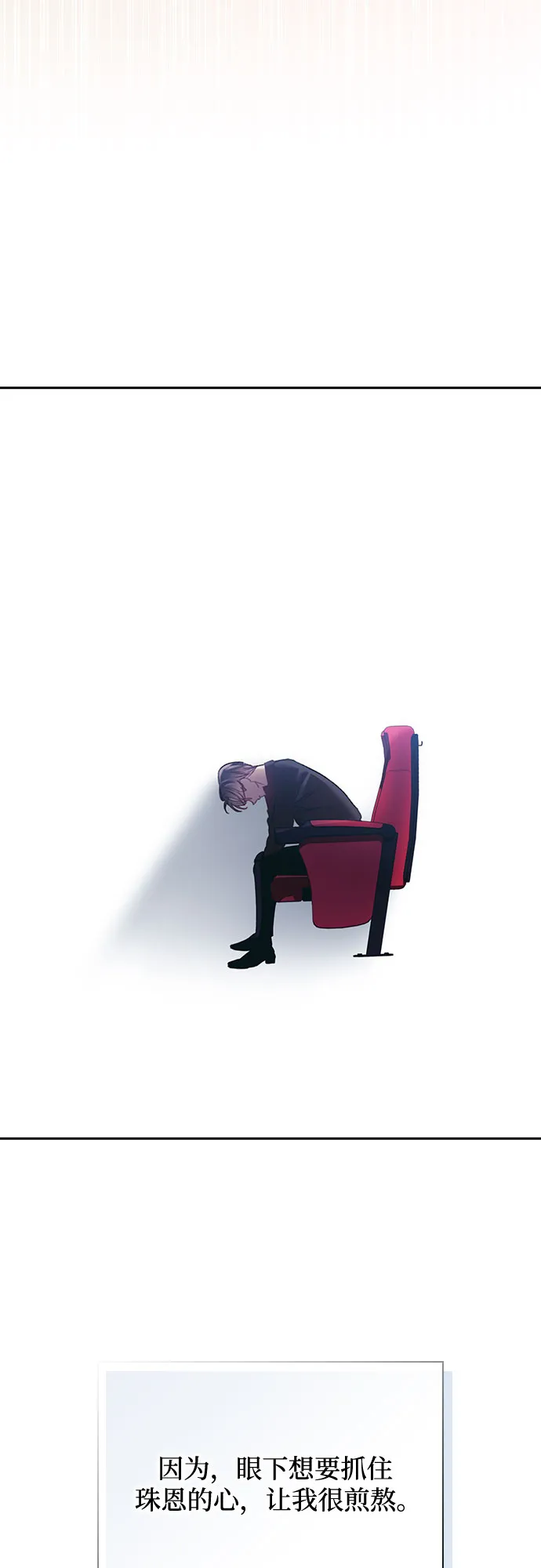 第45话 第9页