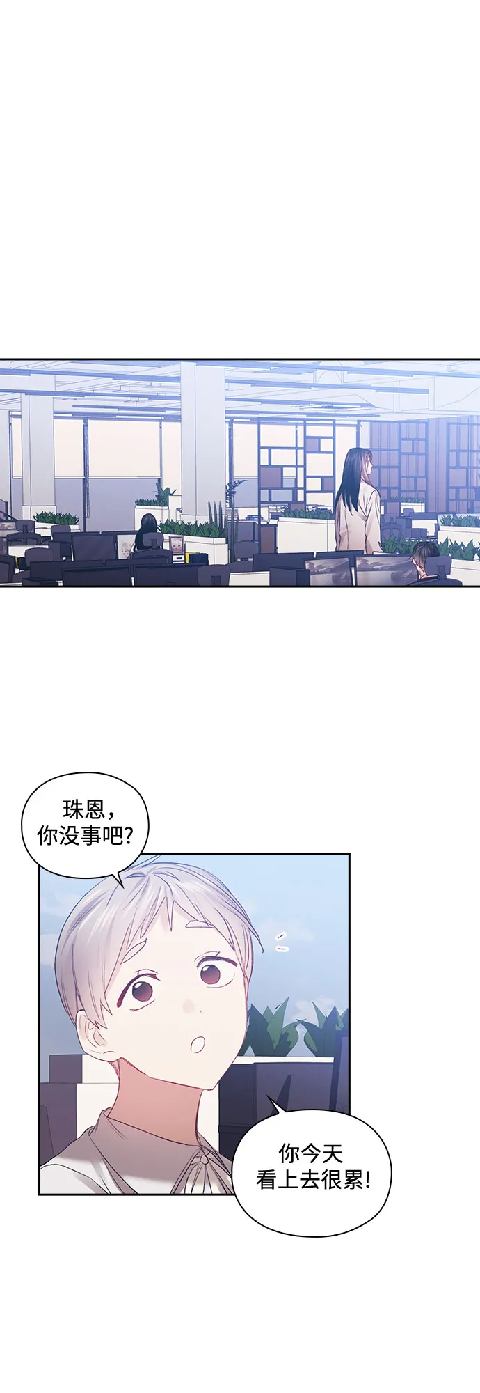 第45话 第13页