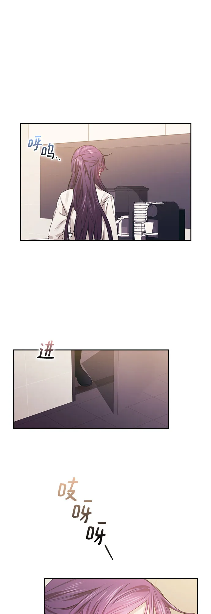 第45话 第16页