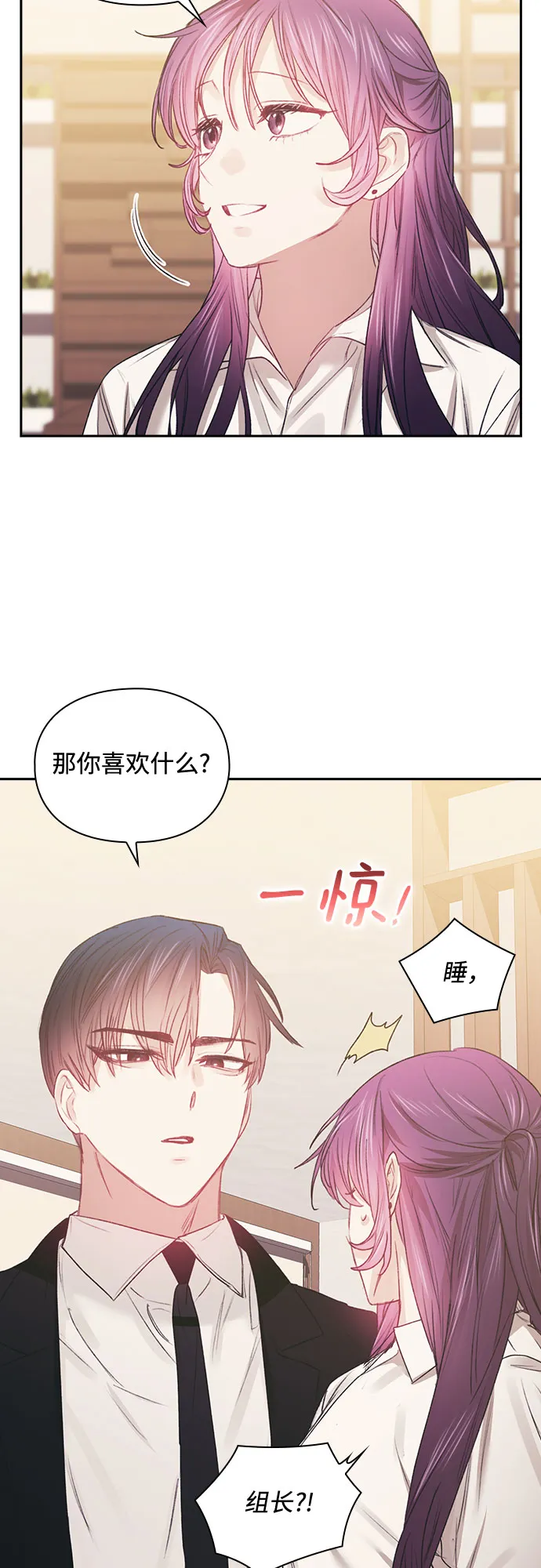 第45话 第18页