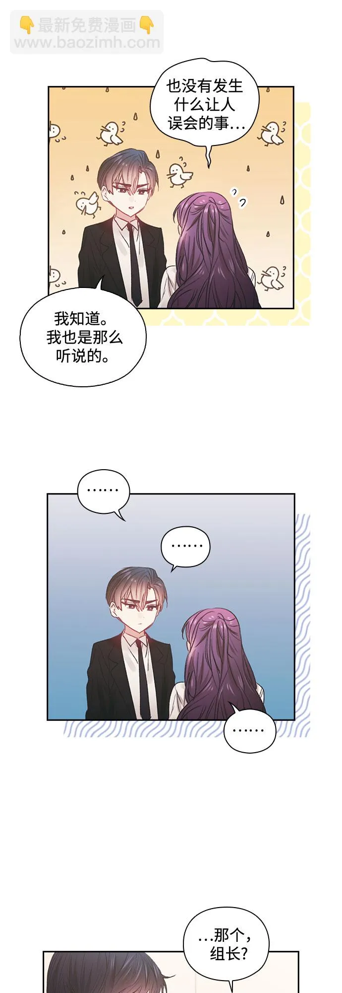 第45话 第22页