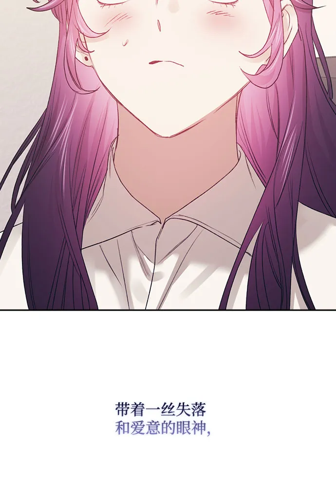 第45话 第25页