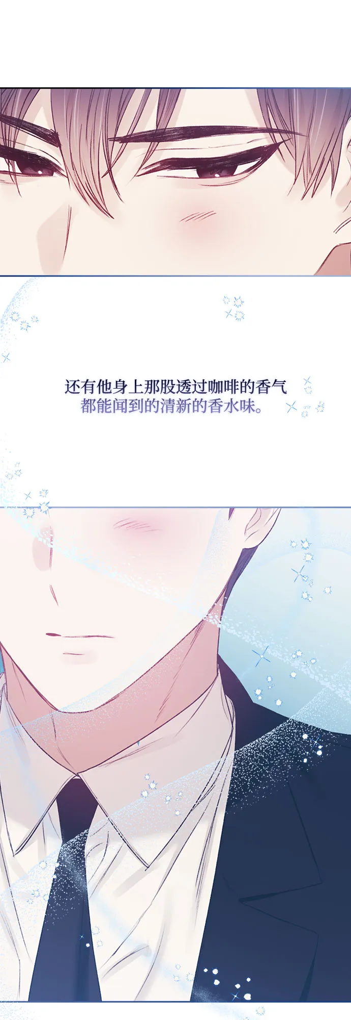 第45话 第26页