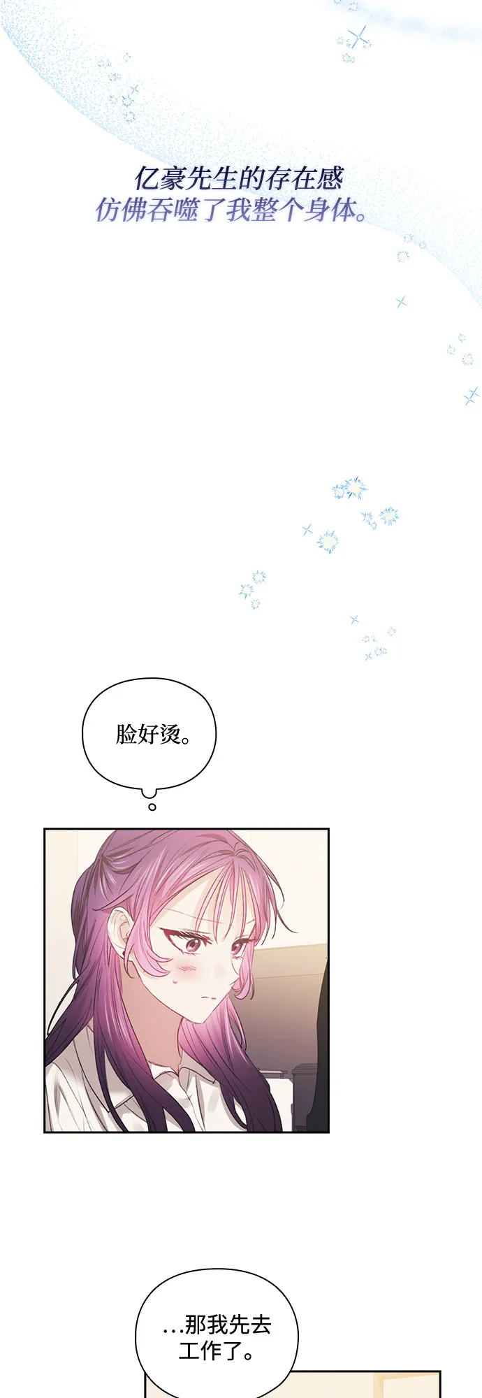 第45话 第27页